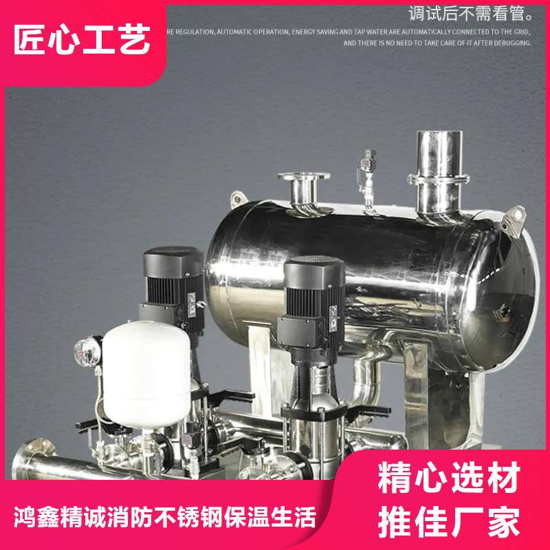 成套给水设备加压给水设备变频供水设备订购