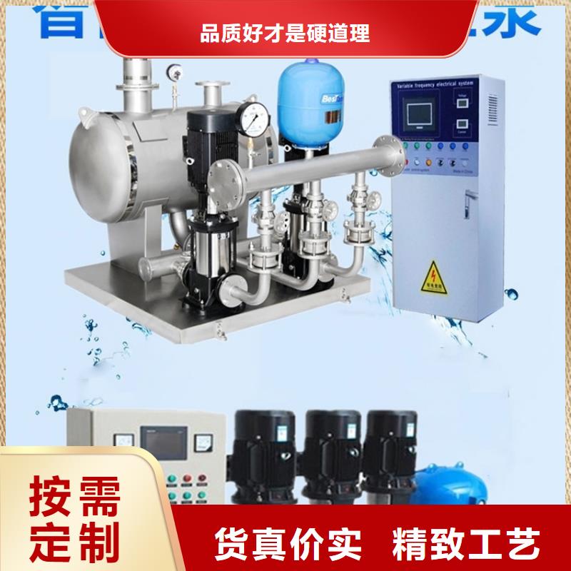 同城鸿鑫精诚成套给水设备 加压给水设备 变频供水设备专业定制