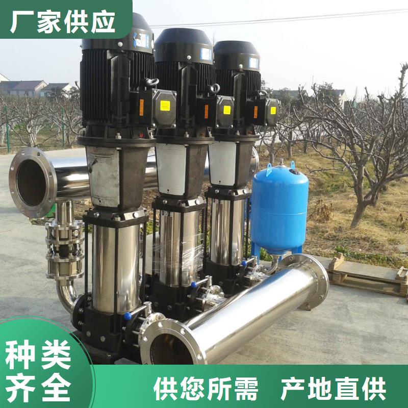 选购[鸿鑫精诚]成套给水设备 加压给水设备 变频供水设备公司