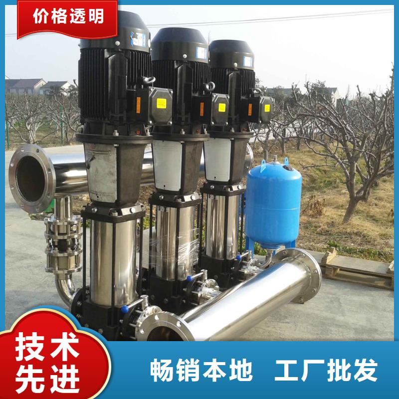 成套给水设备加压给水设备变频供水设备型号齐全