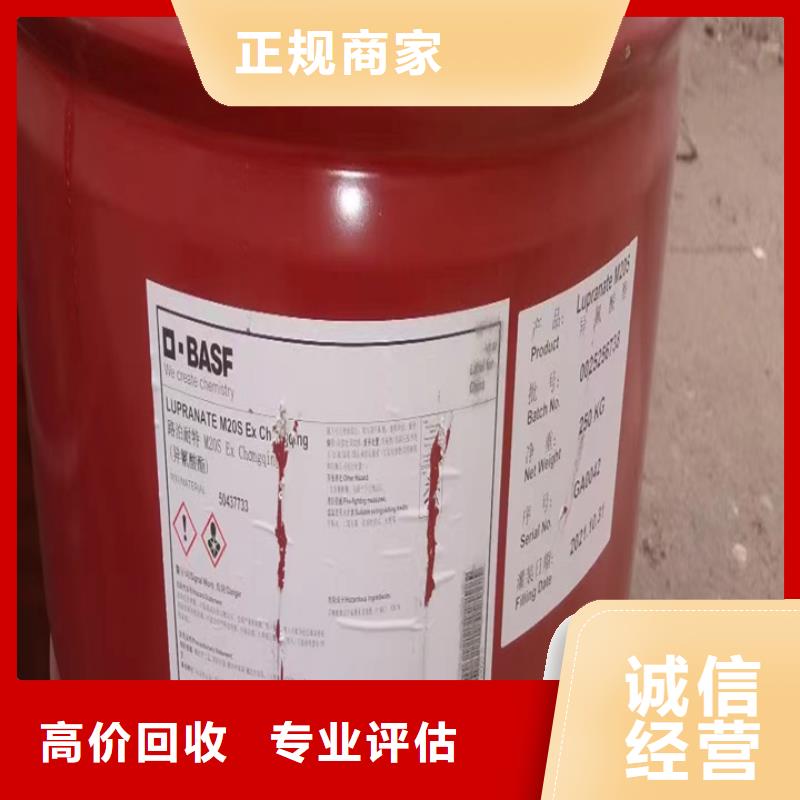 宜昌回收镉红颜料回收聚酰胺树脂