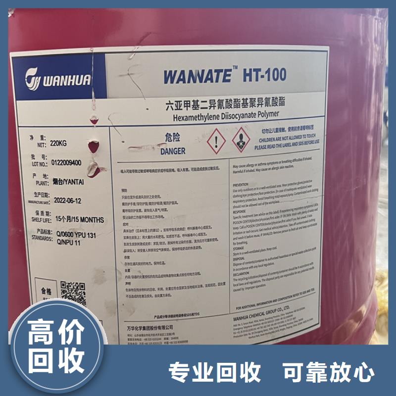 宜昌回收镉红颜料回收聚酰胺树脂
