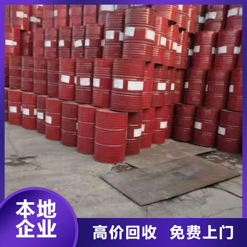 回收环氧油漆厂家【回收硫酸铜】渠道正规覆盖范围含|蝶山|蒙山|北海|崇左|柳州|钦州