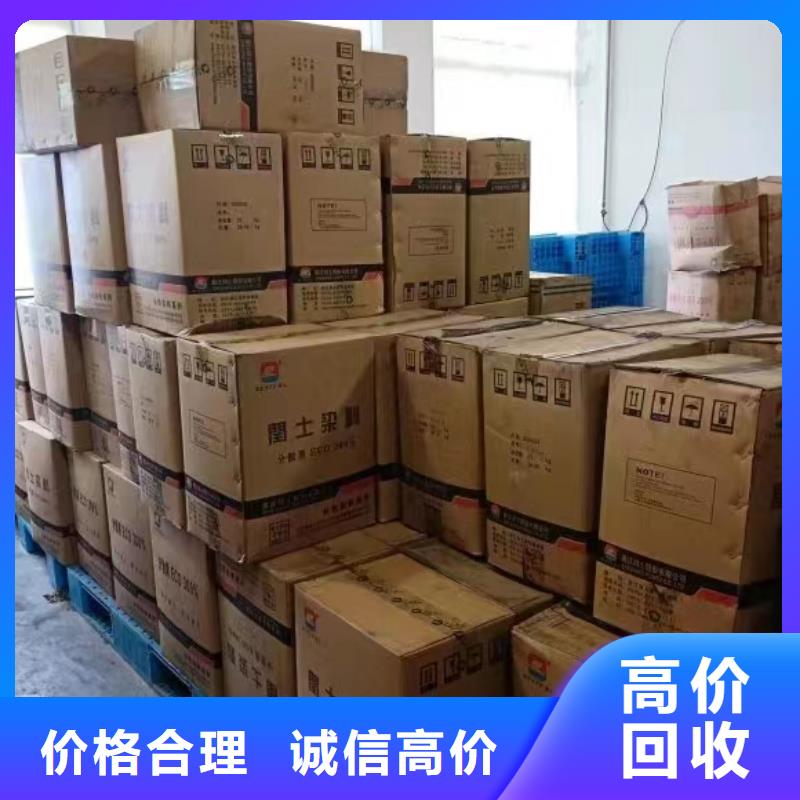 大丰回收橡胶原料行情走势