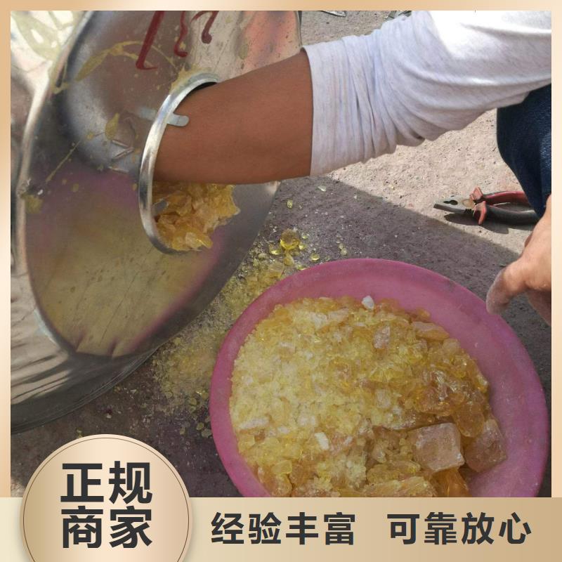 【回收环氧油漆厂家】-回收异氰酸酯诚信经营