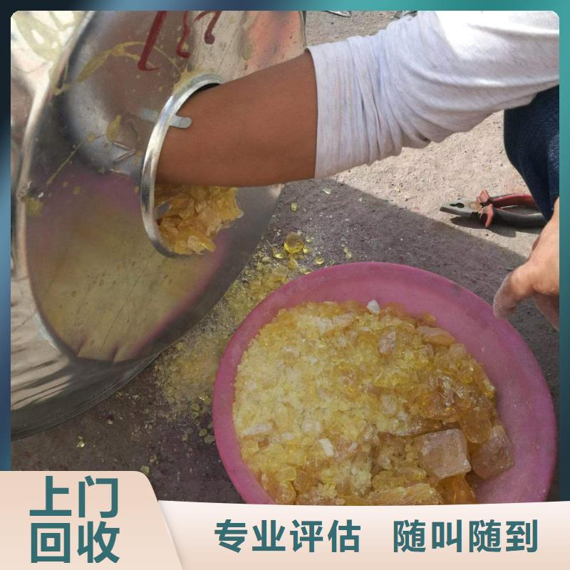 回收环氧油漆厂家【回收硫酸铜】渠道正规覆盖范围含|蝶山|蒙山|北海|崇左|柳州|钦州