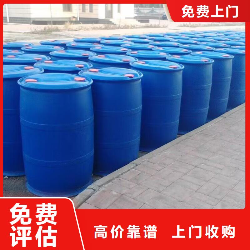 【回收环氧油漆厂家】-回收异氰酸酯诚信经营