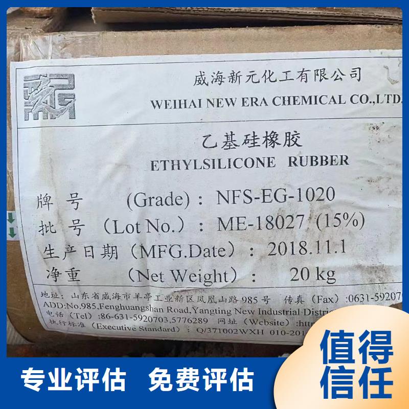 回收环氧油漆厂家【回收硫酸铜】渠道正规覆盖范围含|蝶山|蒙山|北海|崇左|柳州|钦州