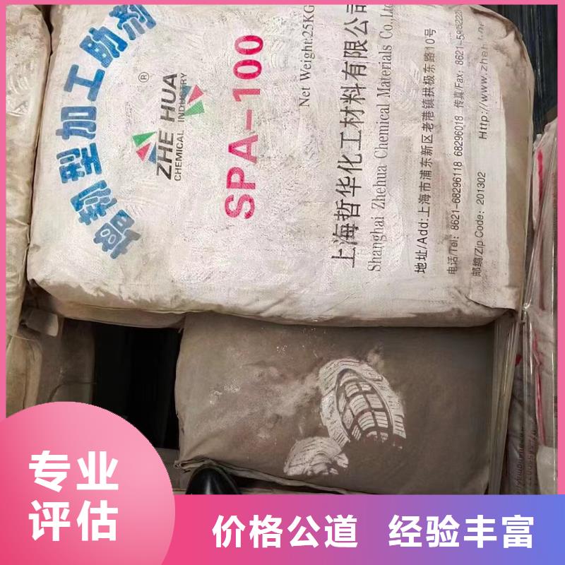 南宁回收丁苯橡胶价格咨询