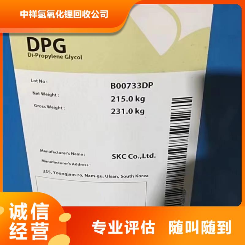 南宁回收丁苯橡胶价格咨询