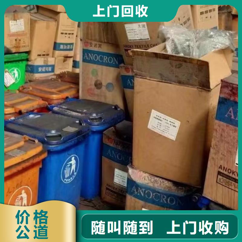 大理回收热塑性丁苯橡胶包装不限