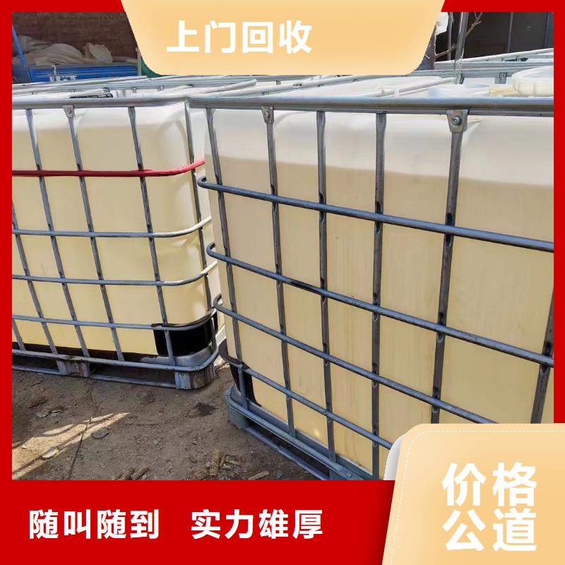 南宁回收丁苯橡胶价格咨询
