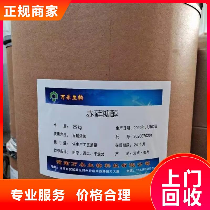 仪征哪里回收过期聚氨酯发泡剂批发价格