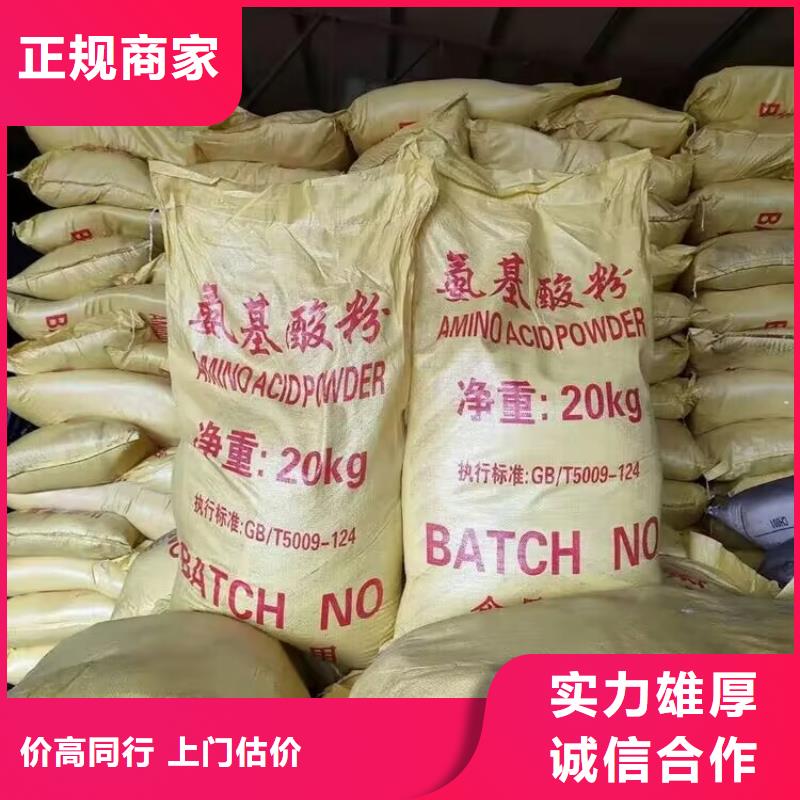 铜仁上门回收矿用黑白料什么价钱回收