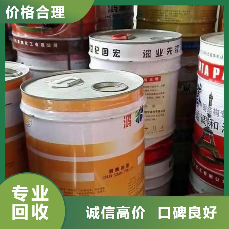 【回收橡胶原料行情】_回收塑料颗粒本地企业中祥二手镍钴锰酸锂