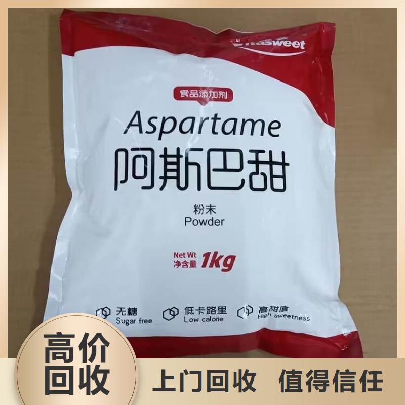 宝鸡哪里回收库存聚氨酯催化剂