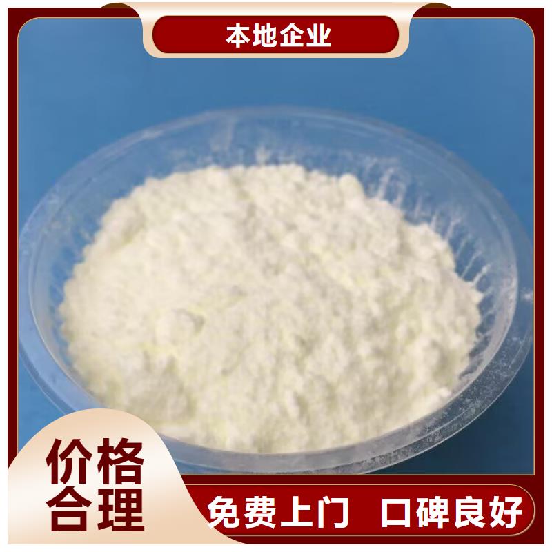 中祥【回收橡胶原料行情】_二手异氰酸酯上门估价-云商赢企