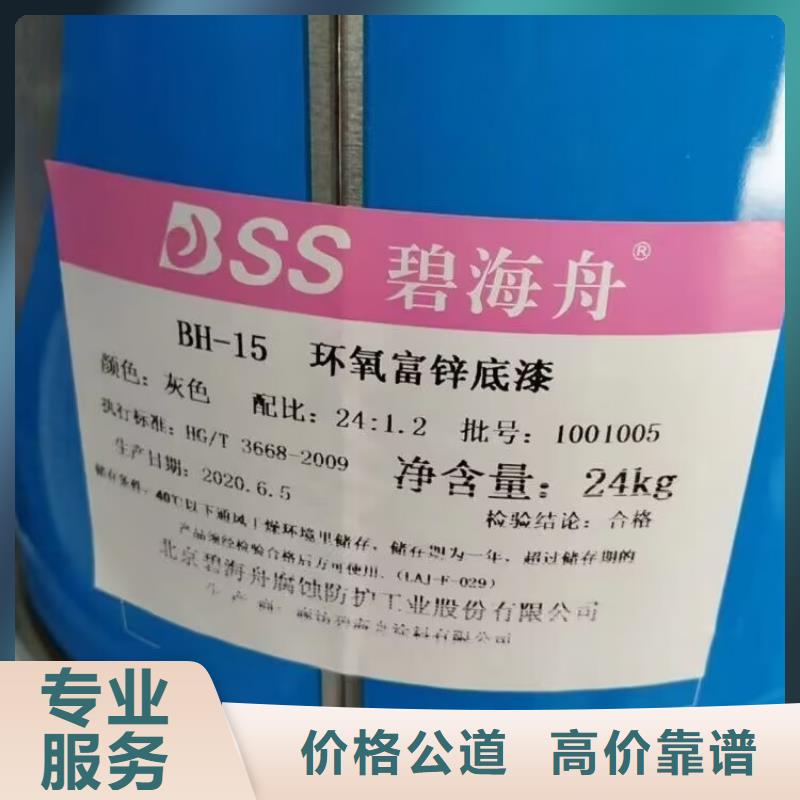 蚌埠回收硬质聚氨酯发泡剂高价