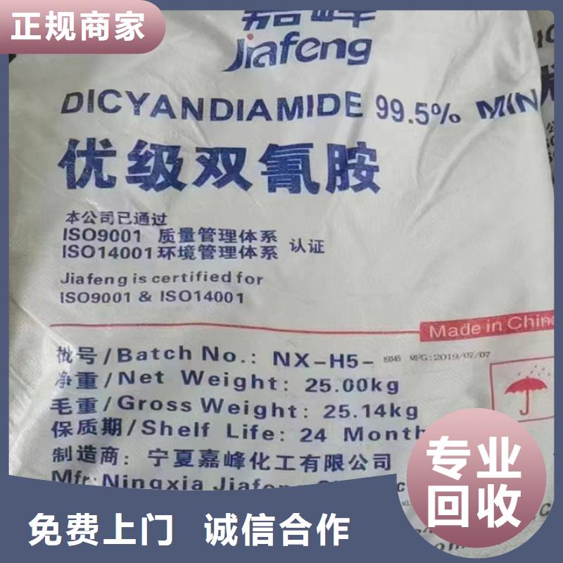 贵溪全国回收聚氨酯AB料