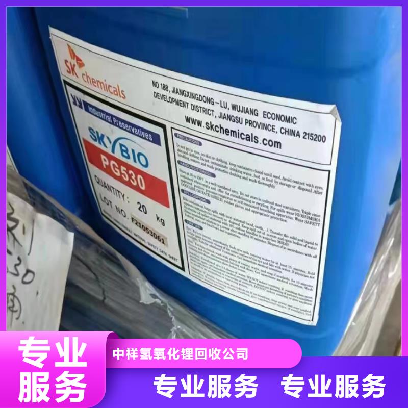 亳州回收老人牌油漆的/24小时上门收购