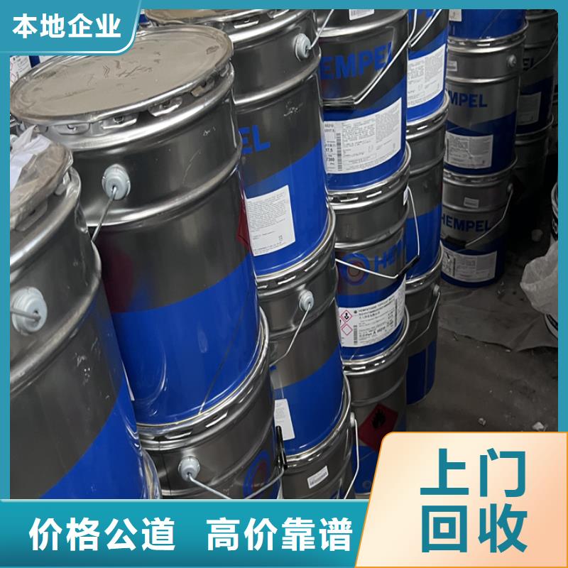 天长上门回收化工蜡诚信厂家