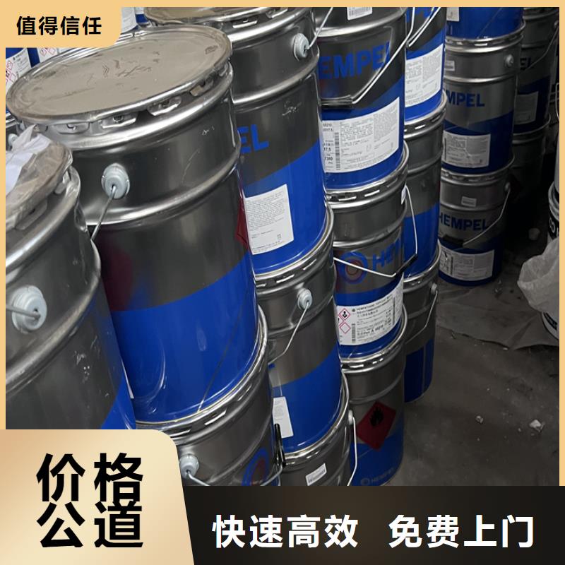 苏州回收PU清漆的/24小时上门收购