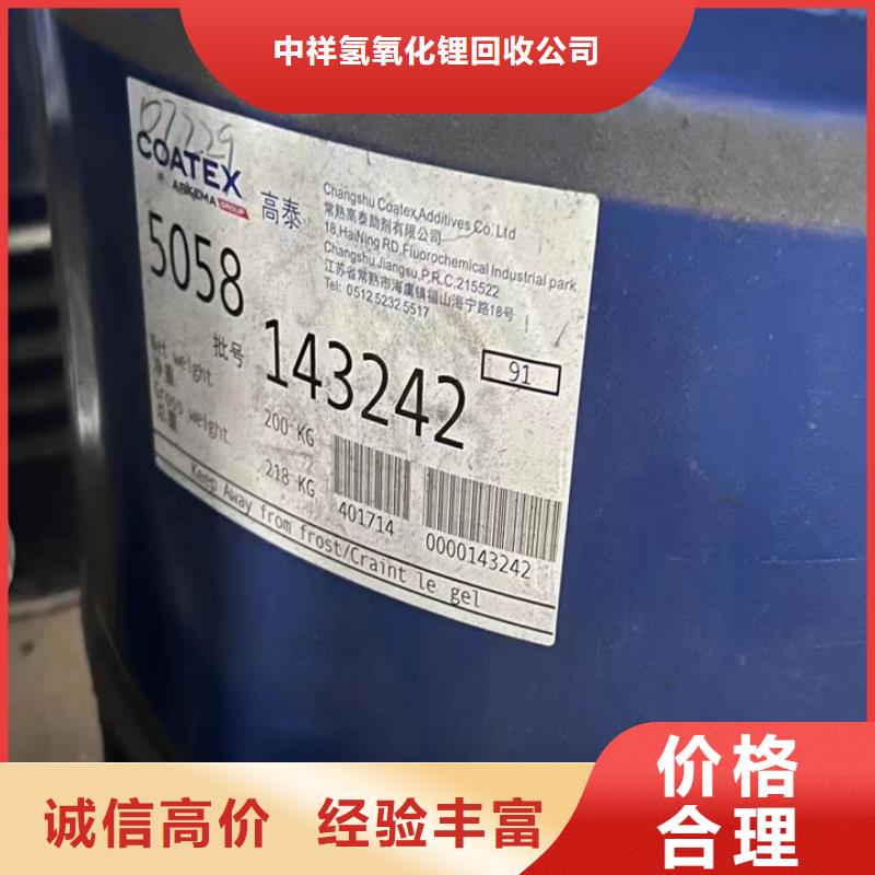 黄石回收异氰酸酯组合料