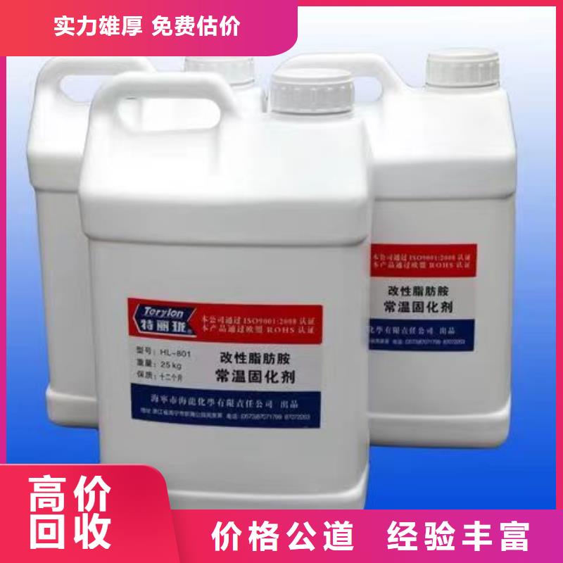 巩义回收植物蜡