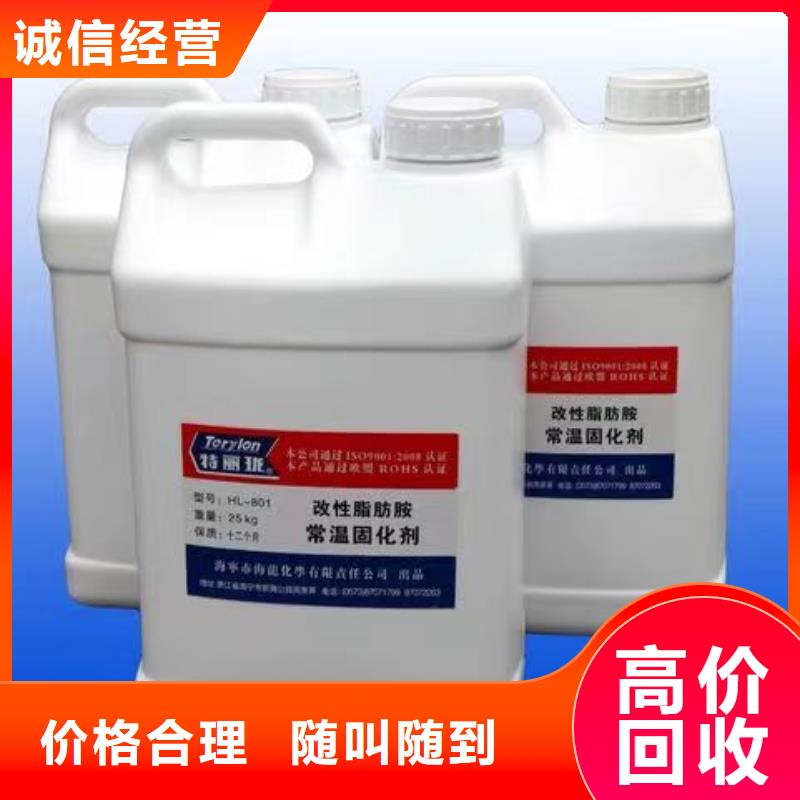 西昌回收硬质聚氨酯发泡剂回收聚乙烯蜡