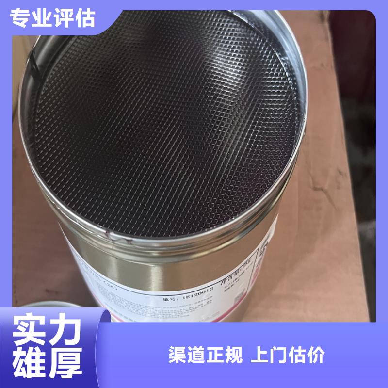 蓬莱回收胶版快固着油墨回收牡丹油墨