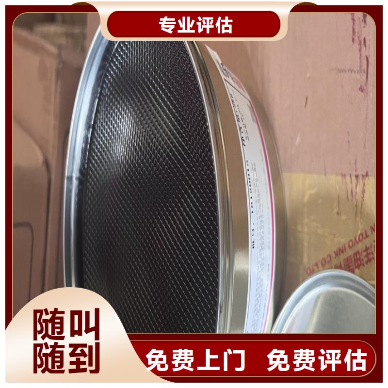 黄石回收异氰酸酯组合料