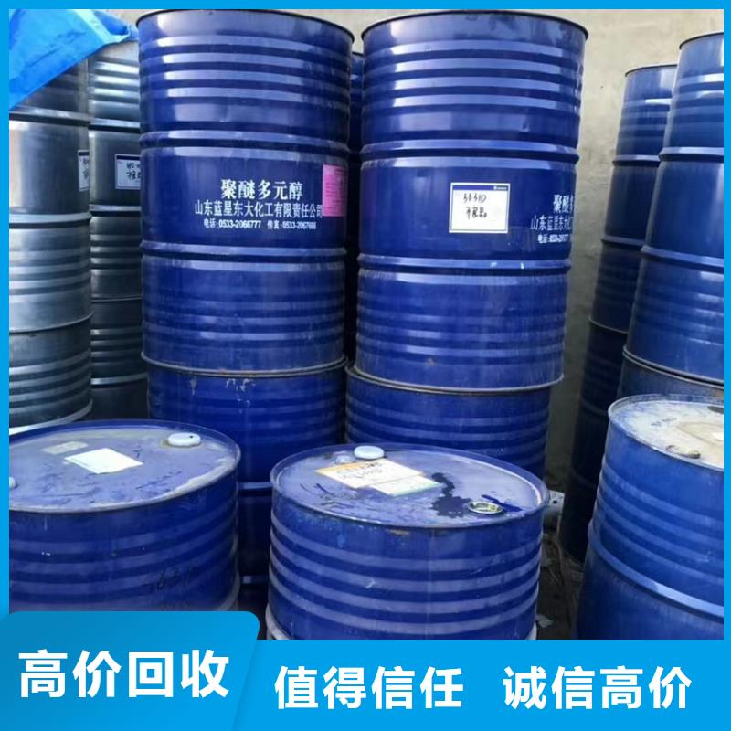 开远回收半精炼石蜡