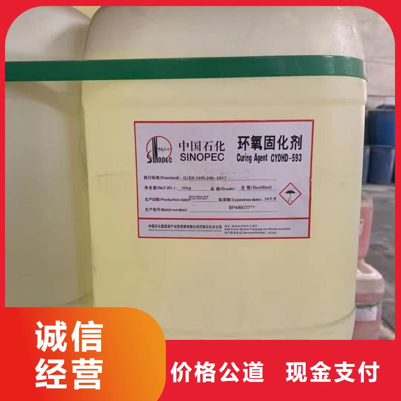 大连高价回收巴西棕榈蜡