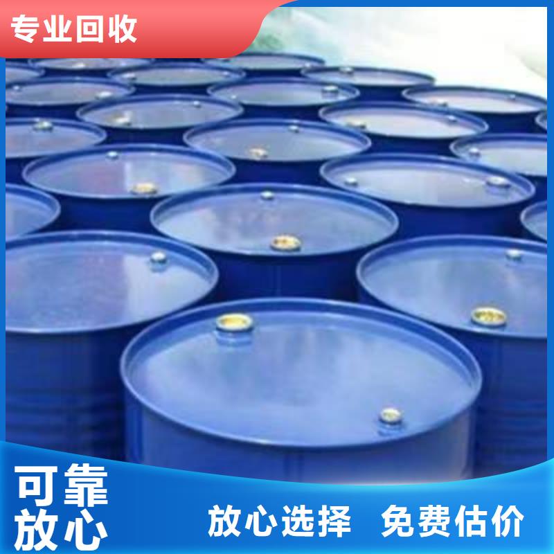 蓬莱回收胶版快固着油墨回收牡丹油墨