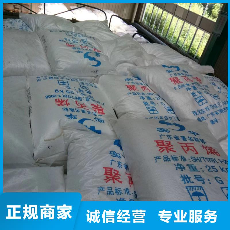 大连高价回收巴西棕榈蜡