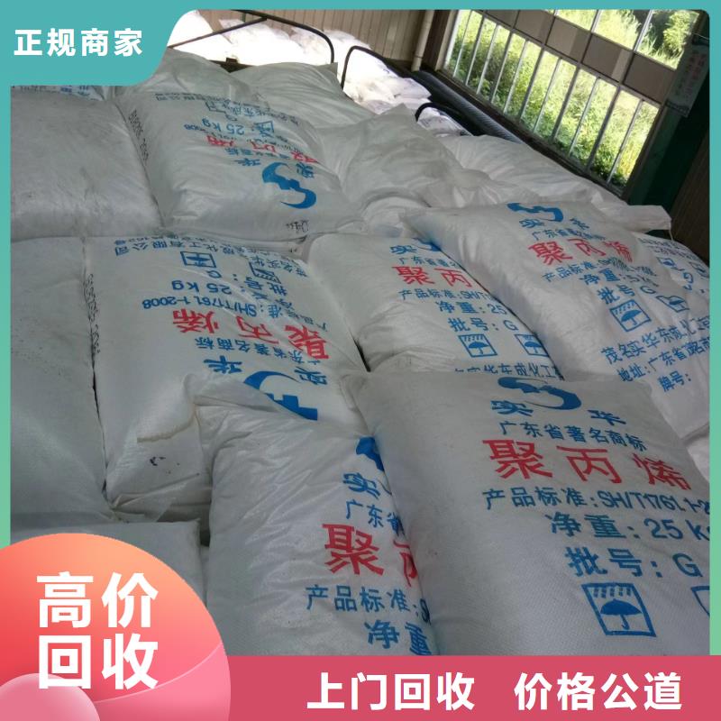 快速上门回收异氰酸酯,回收异氰酸酯诚信合作