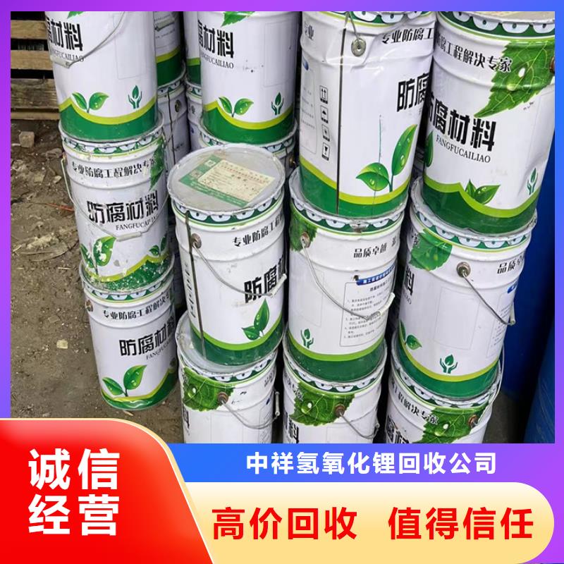 双城上门回收聚氨酯AB料行情表