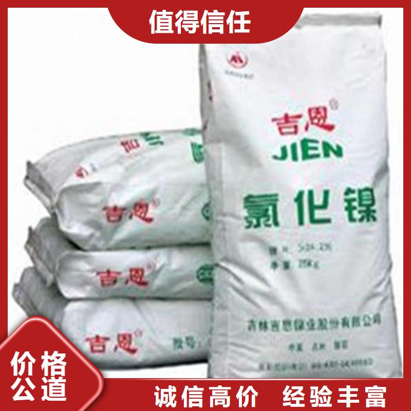 常熟回收平版单张纸油墨回收印刷油墨