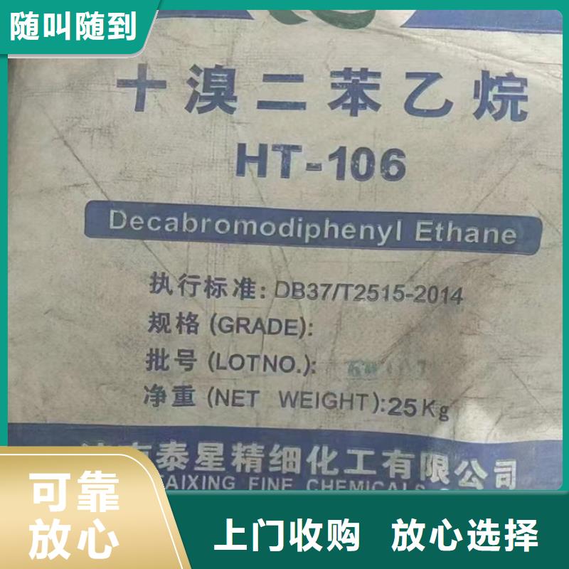 开远回收半精炼石蜡