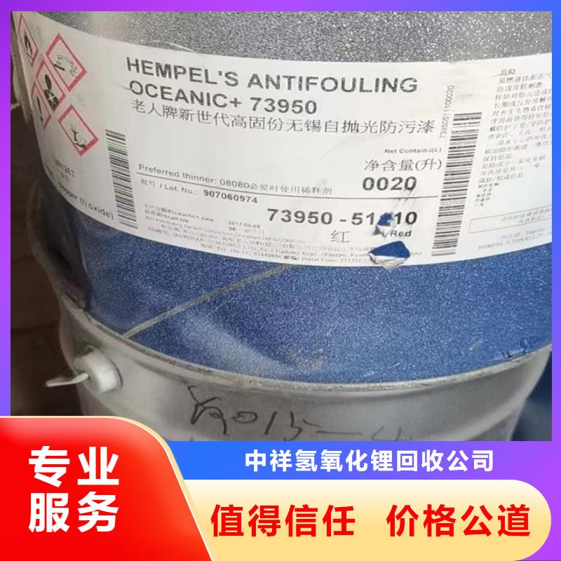 石家庄回收AKD蜡粉