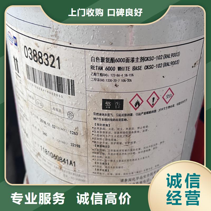 石家庄回收AKD蜡粉