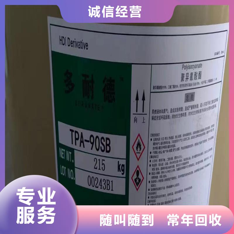 统一收购氯醚橡胶型号不限