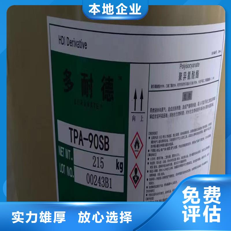 宁波回收醇酸调和漆的/24小时上门收购