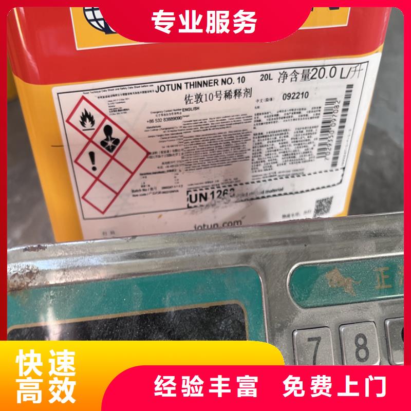 常熟哪里回收过期聚醚黑白料价格