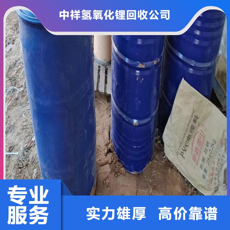 巩义回收植物蜡