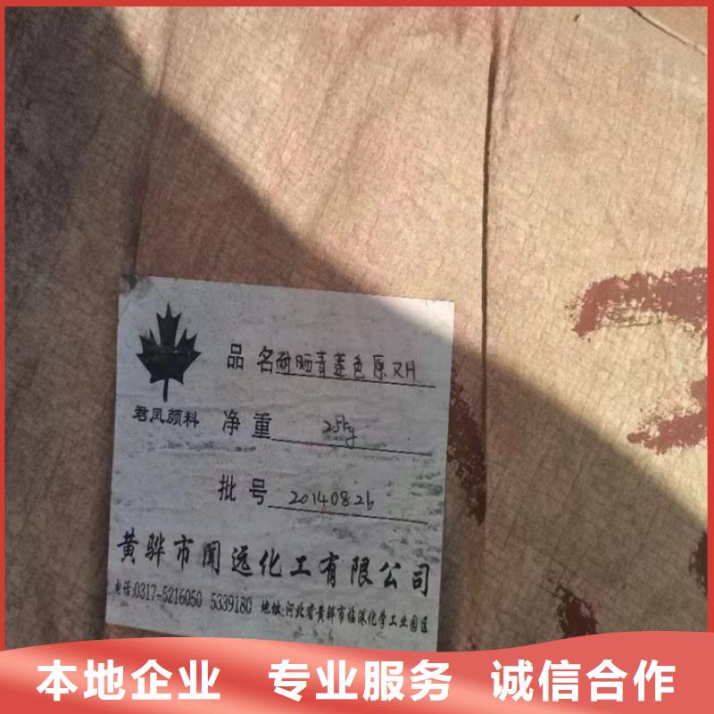 凌源高价回收巴西棕榈蜡
