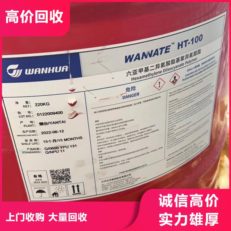 苏州回收PU清漆的/24小时上门收购