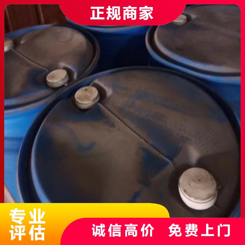 亳州回收老人牌油漆的/24小时上门收购