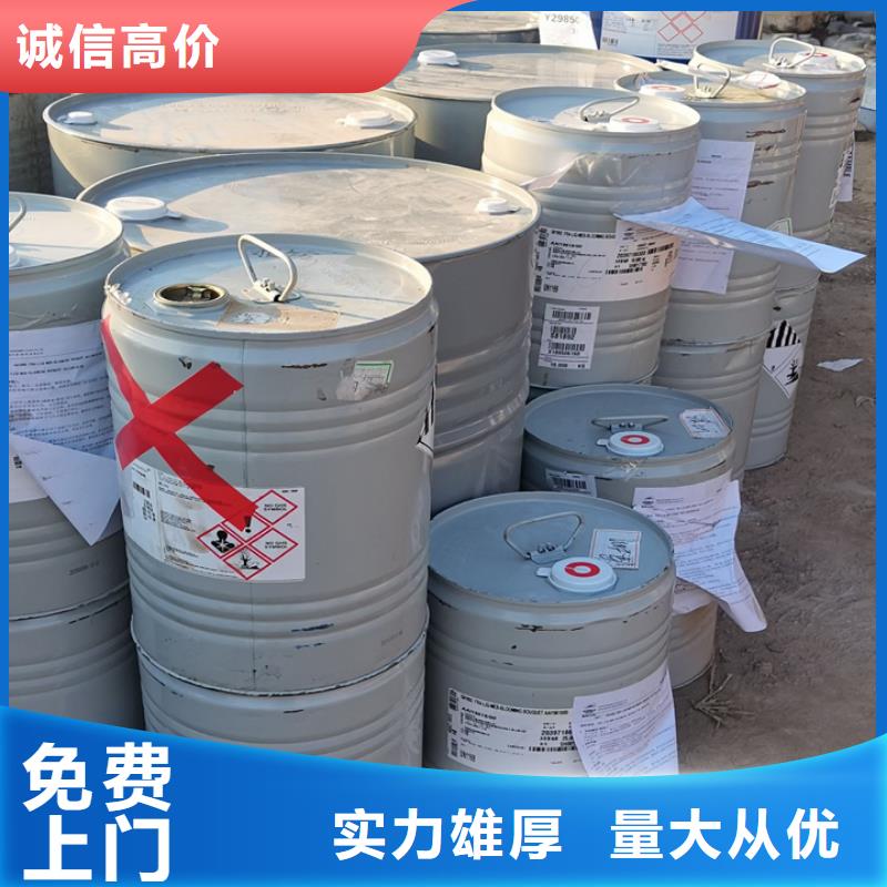 快速上门回收异氰酸酯二手热塑性丁苯橡胶常年回收