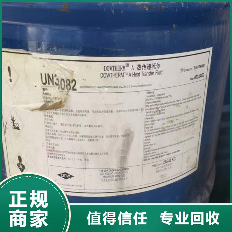 双城上门回收聚氨酯AB料行情表